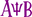 Angelique Barbados logo